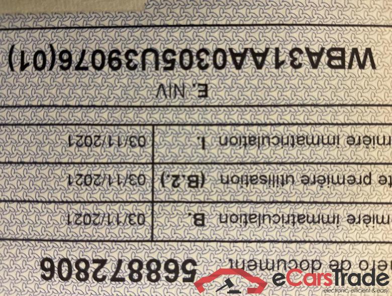 BMW X1 (F48 LCI) 1.5i sDrive18 OPF (EU6AP) #4 BMW X1 (F48 LCI) 1.5i sDrive18 OPF (EU6AP) #4