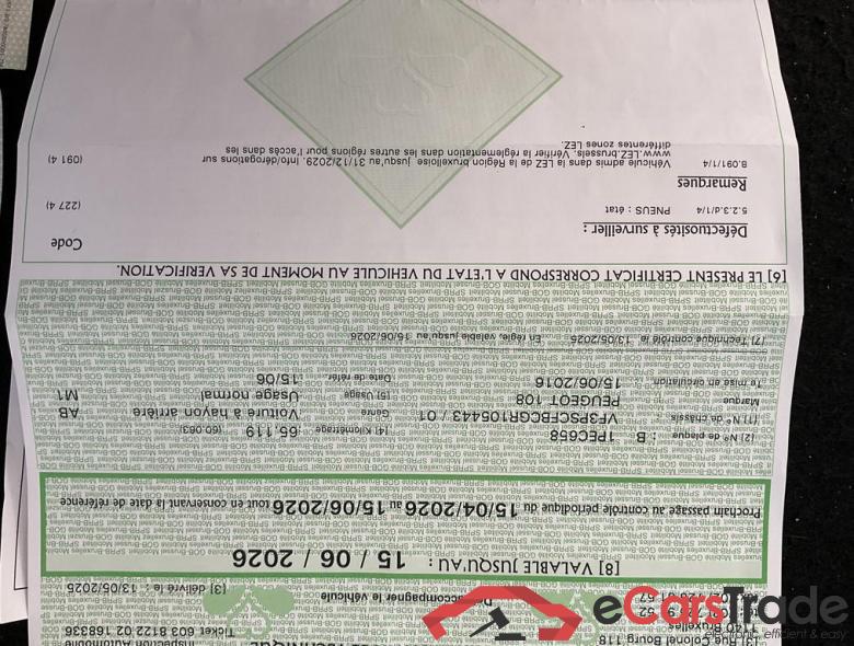 PEUGEOT 108 1.0 VTi Active ETG #5