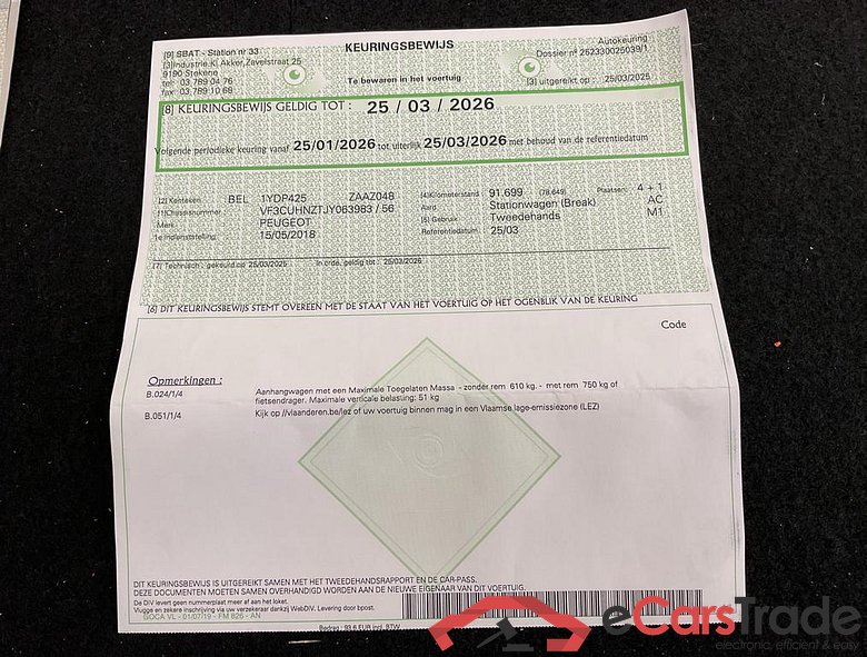 PEUGEOT 2008 1.2 PureTech Allure S&S #6