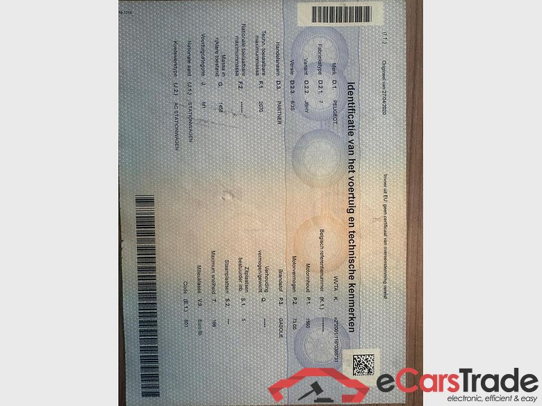 PEUGEOT Partner Tepee 2PLC Partner Tepee 1.6 BlueHDi Active S&S #6