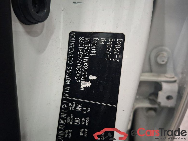 KIA Picanto 49 kW #2