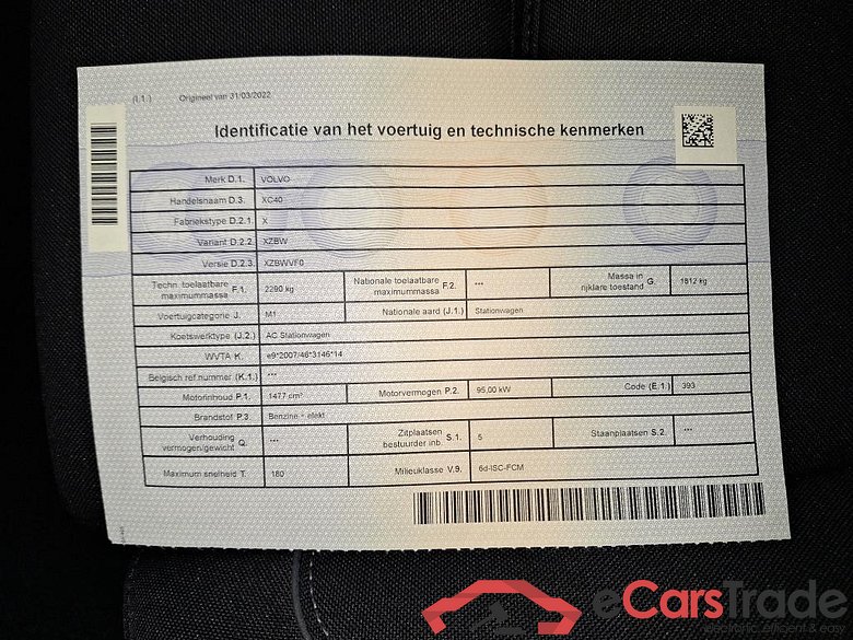 VOLVO XC40 1.5 T4 PHEV INSCRIPTION EXPR. DCT #6