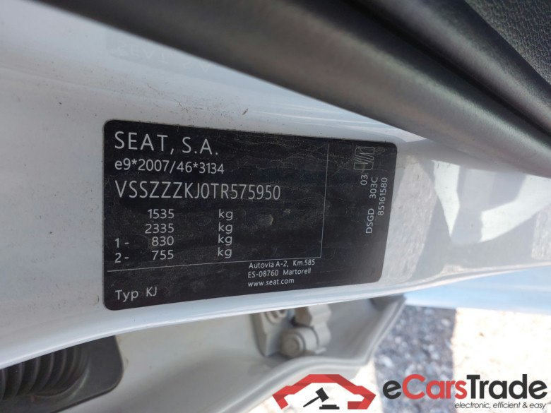 SEAT Ibiza 1.0 SRE MPI S&S 80cv Manual Style #5