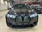 preview BMW iX #1