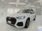 preview Audi Q5 #0
