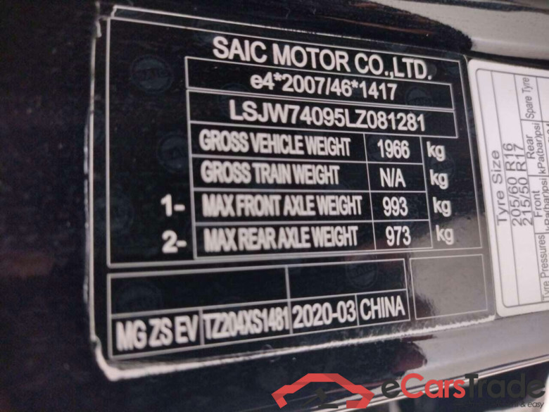 MG MG ZS EV Luxury 45 kWh #5