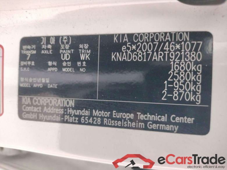 KIA Stonic 1.0 T-GDi MHEV Dyn L #5