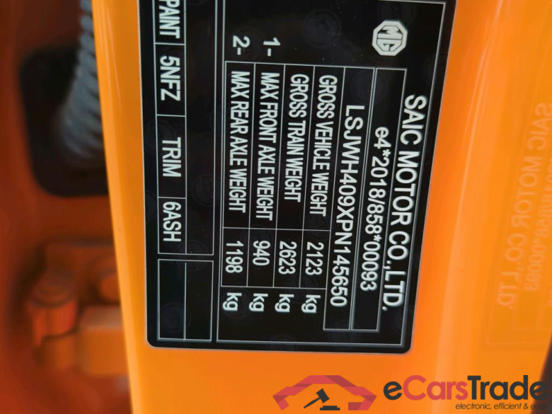MG MG4 Luxury 5d 150kW #5