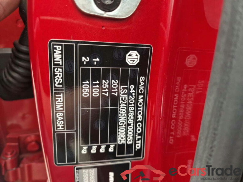 MG Mg5 electric Standard Range Luxury 50 kWh #4