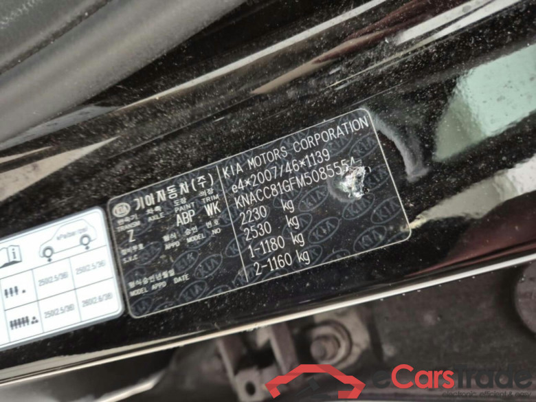 KIA e-Niro ExecutiveLine 64 kWh #5